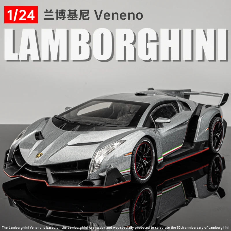 兰博基尼毒车模合金仿真摆件送男生礼物儿童跑车药大牛玩具车模型