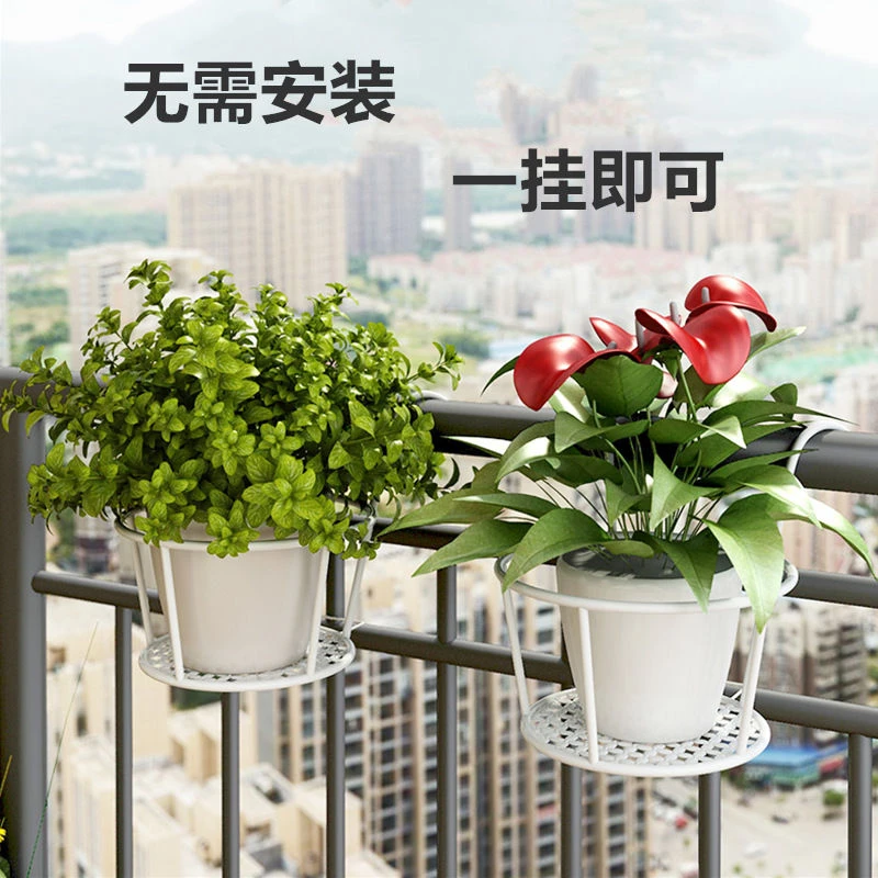阳台栏杆挂钩花盆挂架挂式防盗窗悬挂置物架花架室外简约铁艺支架