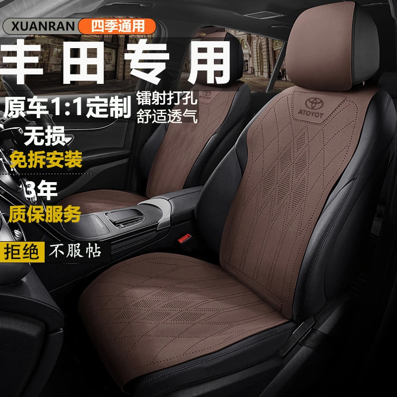 适用于22-24款丰田汉兰达专用汽车坐垫五七座半包围翻毛皮马鞍垫