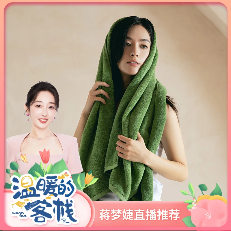 【愈·云上系列】洁玉纯棉运动巾浴巾方巾毛巾3件套/赠干发帽