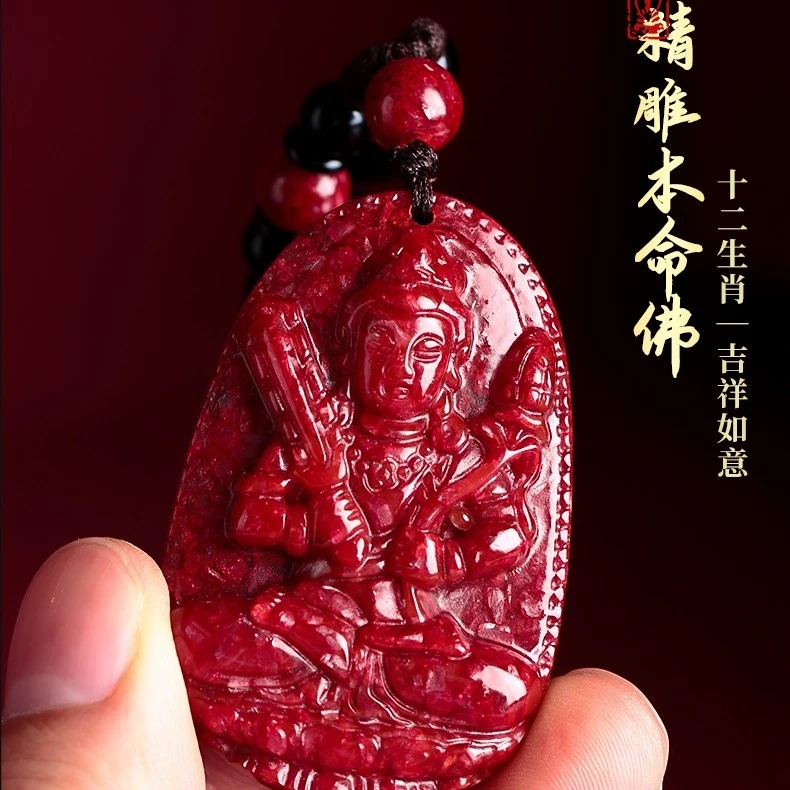 布艺吊坠 砂砂朱原石吊坠高含量晶体透光十二生肖八大守护神男女