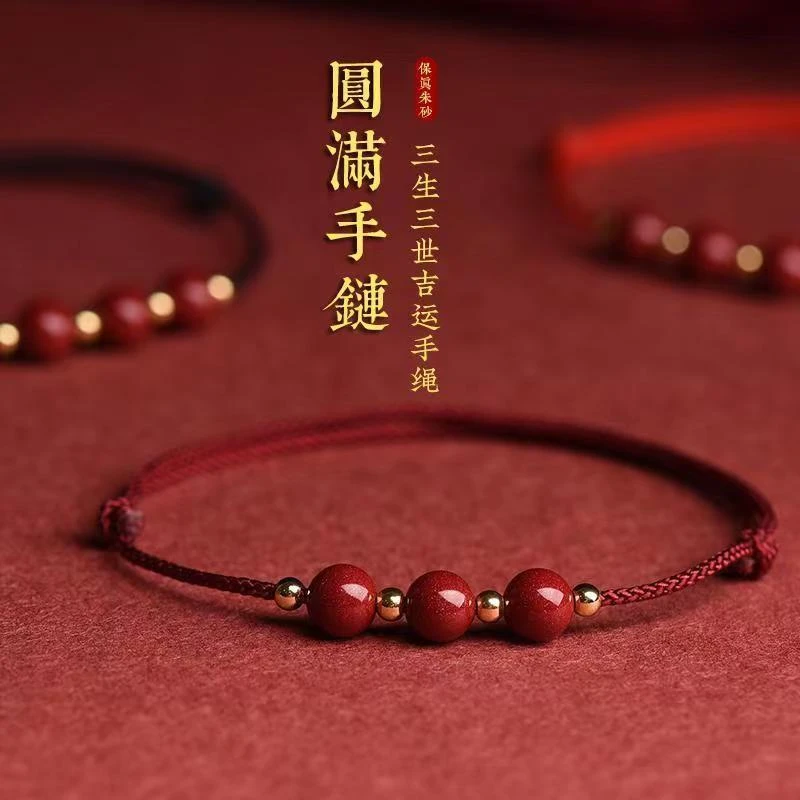 天然砂砂转运珠红绳手链脚链本命年男女情侣婴儿宝宝平安2022新款
