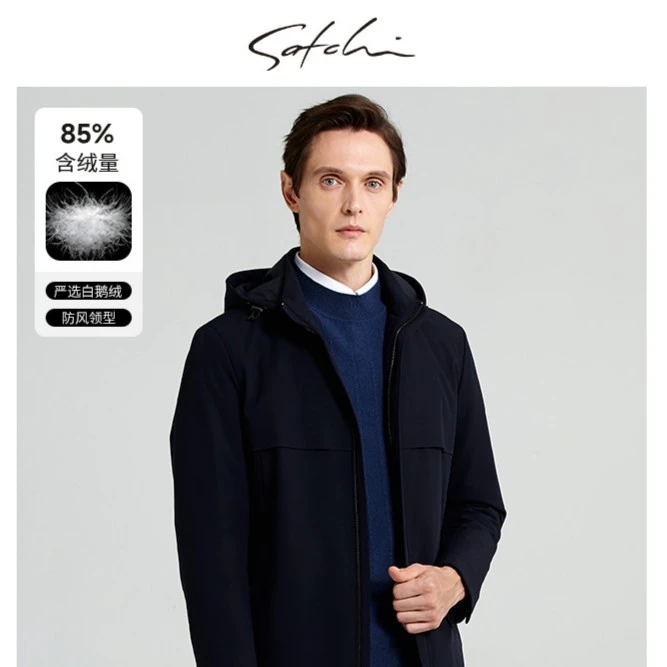 【轻薄鹅绒夹克】Satchi男装男士冲锋衣羽绒服鹅绒商务男厚