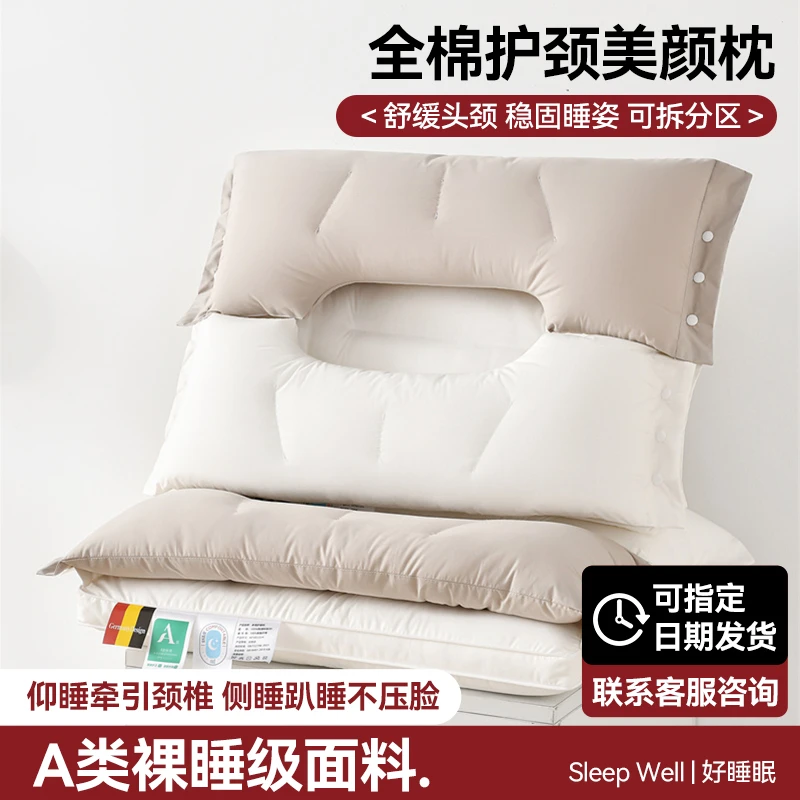 ROUSIQR全棉护颈枕深睡眠枕可拆卸双枕芯不压脸软枕头双人家用