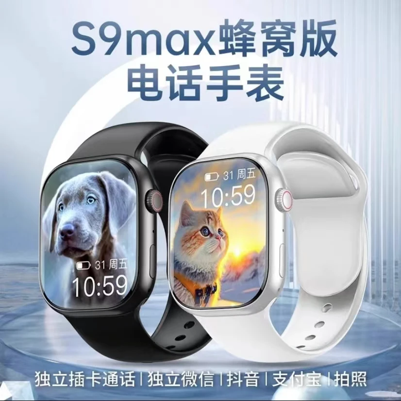 插卡智能电话儿童手表5G黑科技多功能游戏支付视频通话家长定位