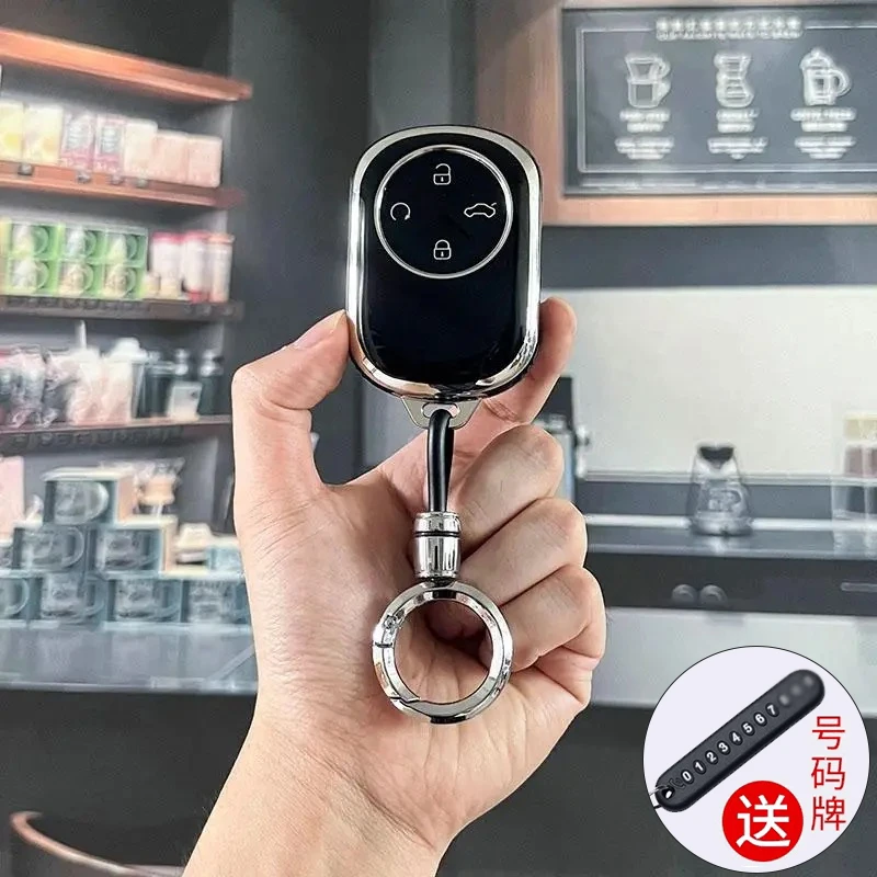适用2024 25款奇瑞风云T9钥匙包套尊荣星舒适型旗舰T10遥控钥匙扣