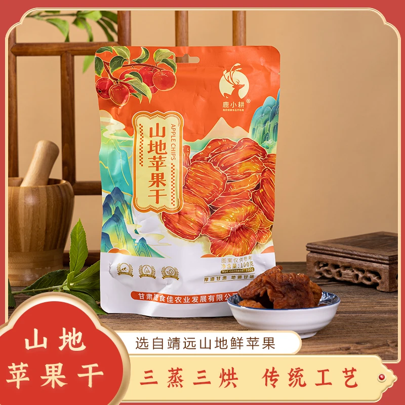 甘肃靖远山地苹果干