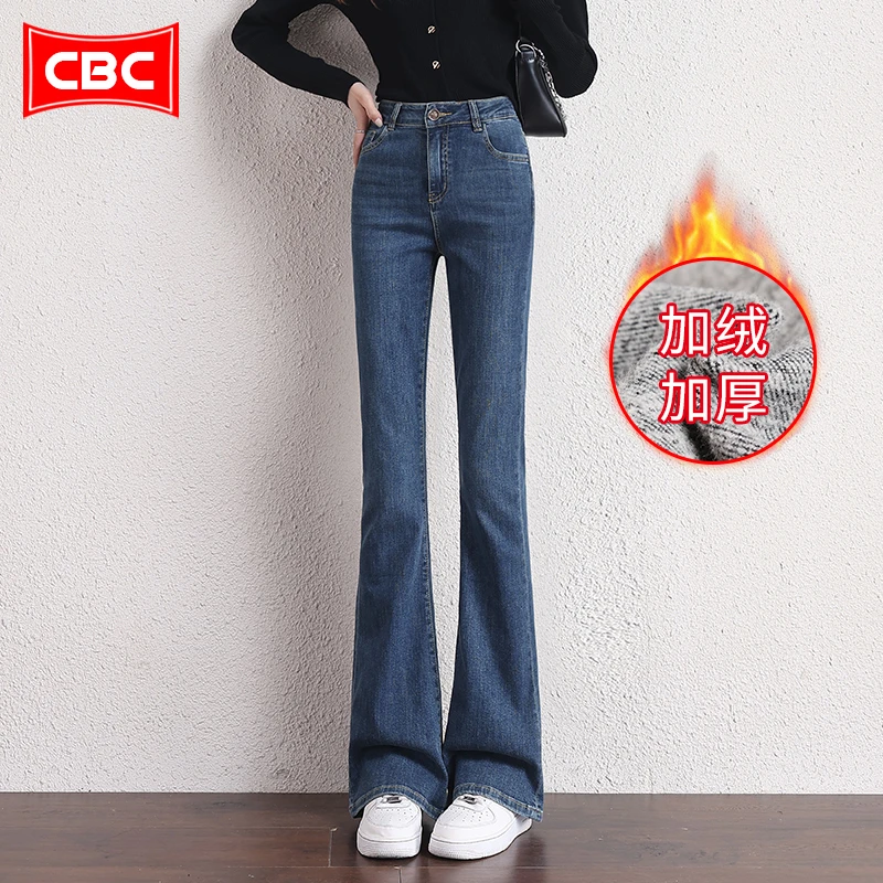 CBC加绒复古蓝微喇牛仔裤女2025年春夏新款高腰显瘦修身喇叭裤子