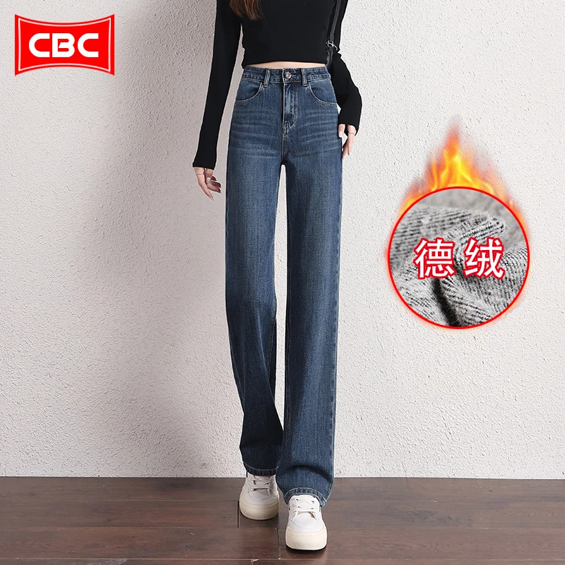 CBC德绒复古蓝窄版阔腿牛仔裤女2025年春夏新款高腰直筒裤拖地裤