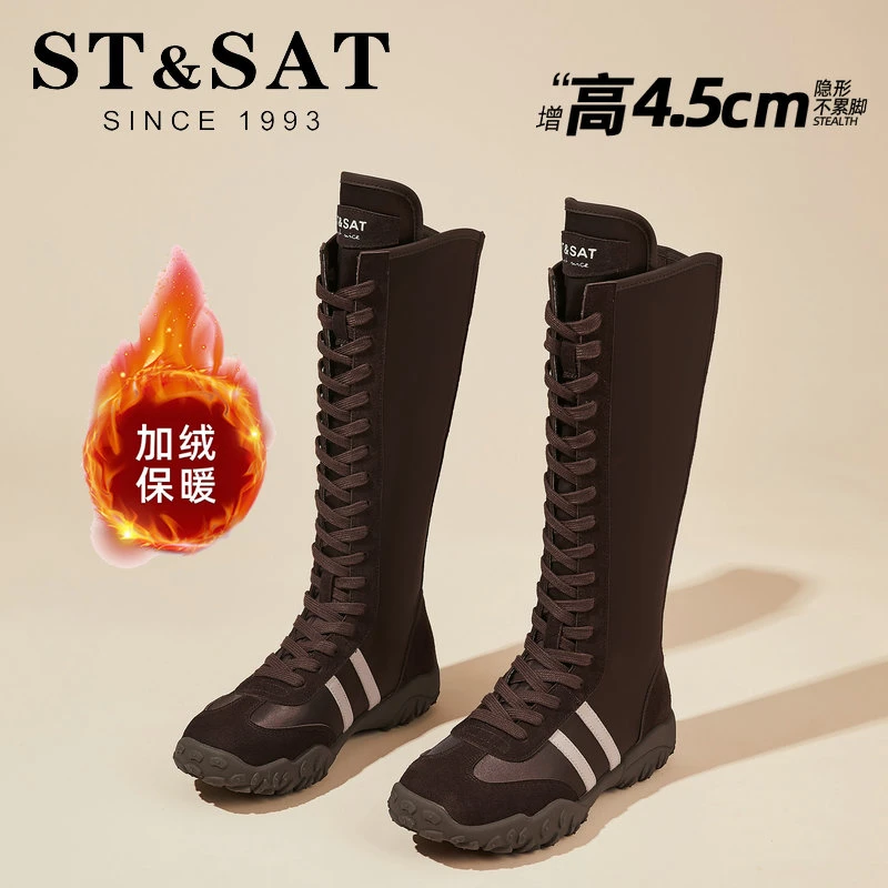 星期六美拉德厚底不过膝长靴女2025冬季新款加绒骑士靴高筒马丁靴