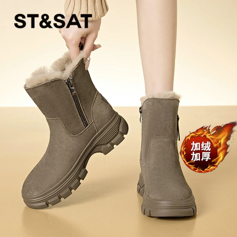 星期六加绒加厚西部靴2025秋冬百搭女士气质鞋子学院风厚底雪地靴