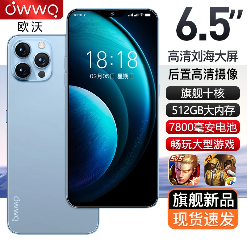 【官方正品】全新未拆封512G全网通手机双卡双待
