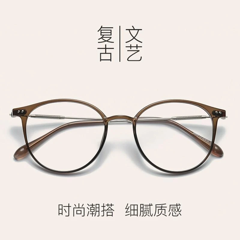 明蒂透明冷茶色眼镜框配近视防蓝光女素颜女小红书超轻学生复古潮
