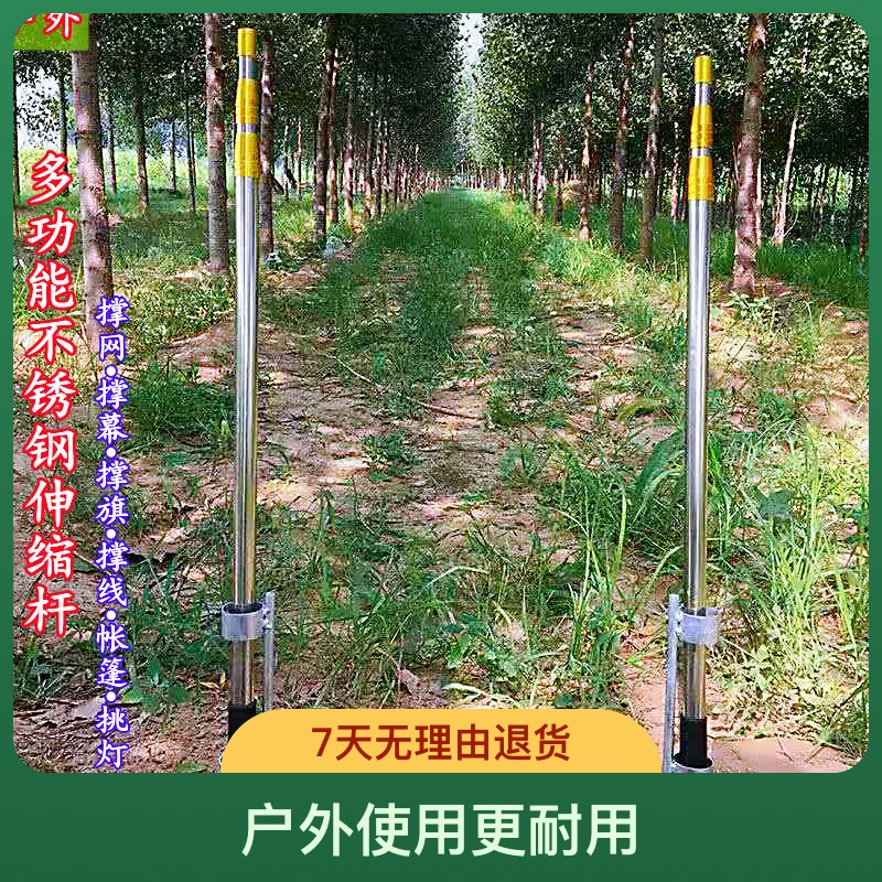 5米单根撑网杆加粗加厚不锈钢伸缩杆不锈钢伸缩杆抄网杆撑网杆