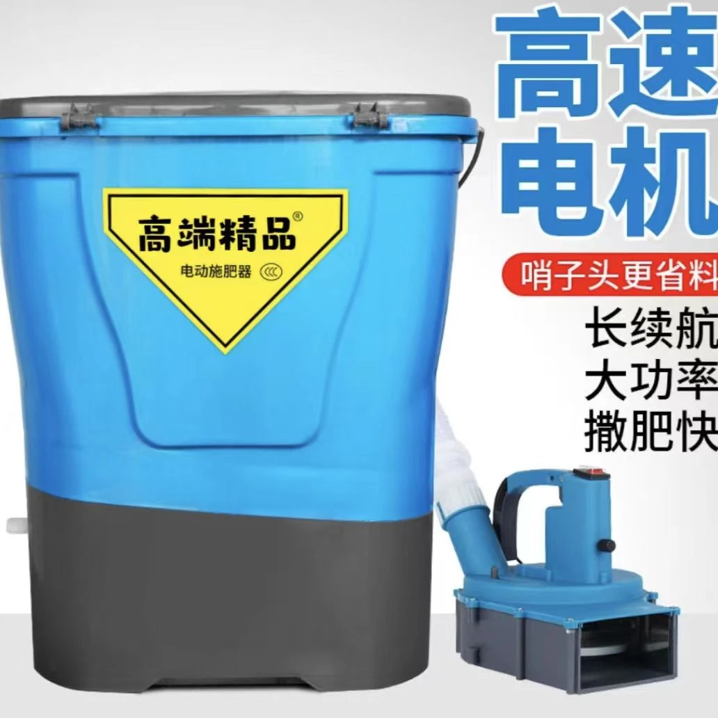 电动多功能新型大盘施肥器农村鸭嘴式加厚桶适用播种耐用厂家直销