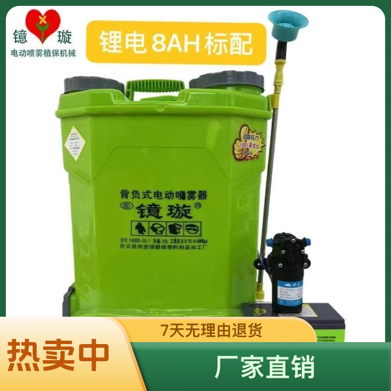 电动喷雾器高压背负式锂电池8-16AH8.0泵全自动农用喷雾器