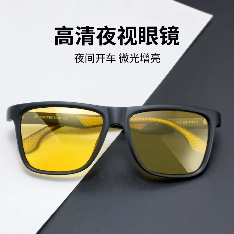 夜间骑行护眼眼镜司机开车防远光增光偏光多功能夜视眼镜