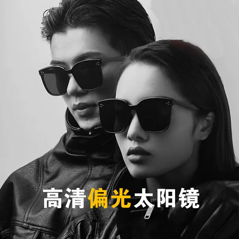 偏光太阳镜墨镜男女士眼镜高清防紫外线时尚学生网红明星同款开车