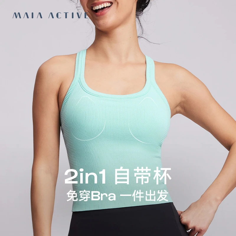 达人专享 MAIA 2in1自带杯可外穿运动内衣短上衣背心 241BR077