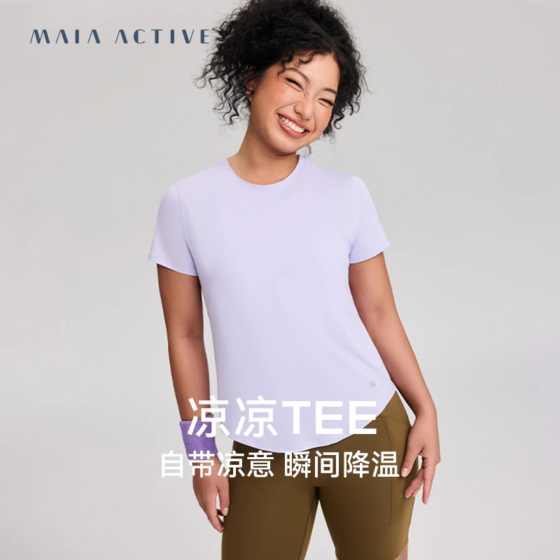 达人专享 MAIA 凉凉TEE 凉感合身瑜伽运动健身跑步短袖上衣 TS034