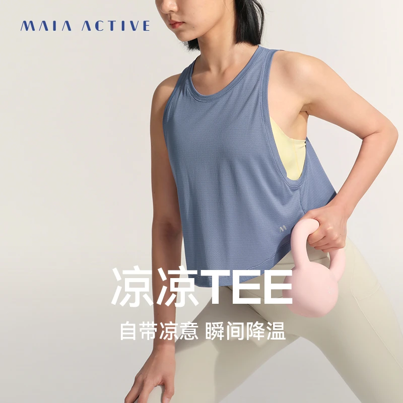 达人专享 凉凉TEE 凉感瑜伽健身背心运动跑步训练宽松上衣TK027