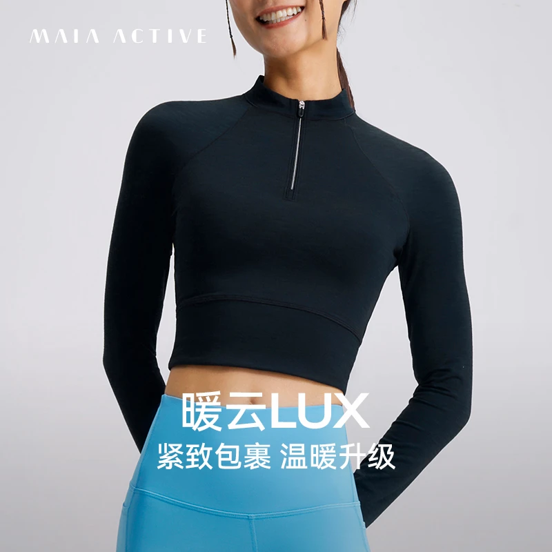 MAIAACTIVE 暖云LUX 小高领紧身瑜伽健身运动长袖短上衣 232TL012