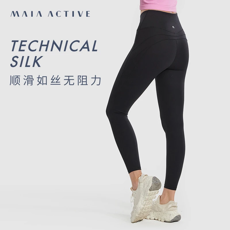MAIAACTIVE  丝感裤 训练跑步健身9分中腰运动裤 221LG020