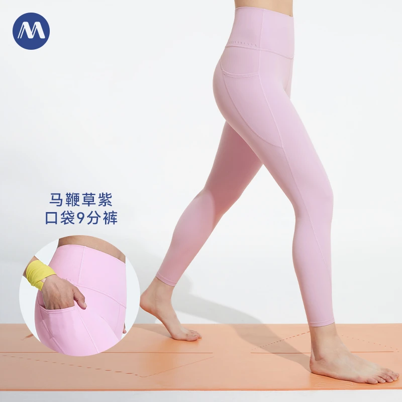 达人专享MAIAACTIVE 云感裤 高腰健身瑜伽裤运动裤 LG008/LG099