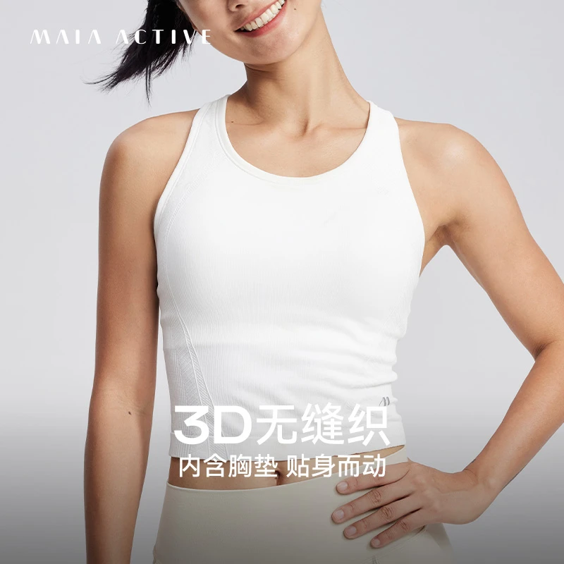 MAIAACTIVE 3D无缝织 可外穿含胸垫二合一运动背心 221BR019