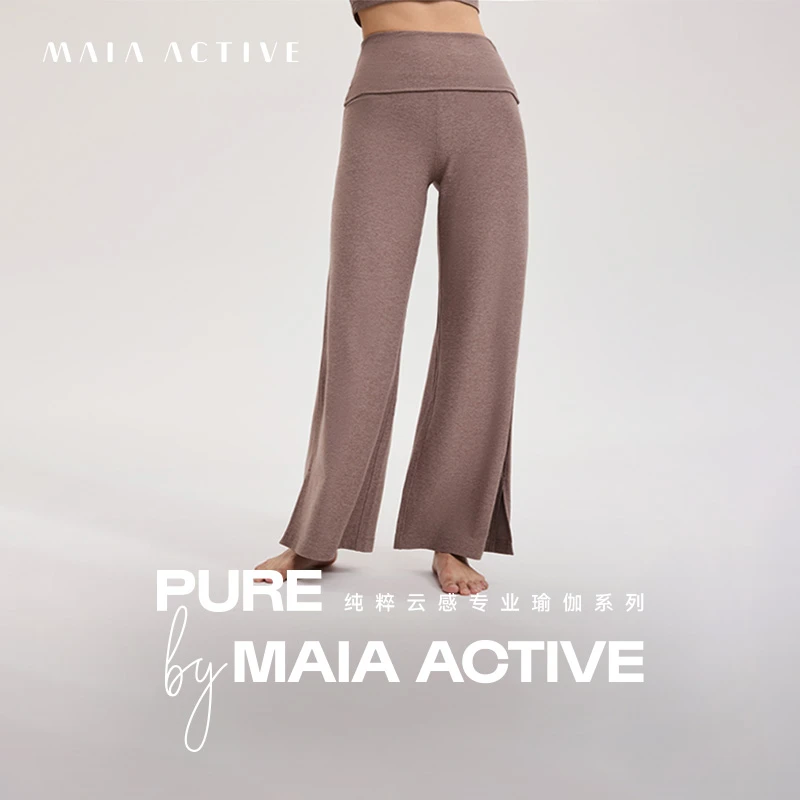 PURE by MAIA 瑜伽开衩阔腿裤超高腰宽松垂顺柔软超长 242PN550