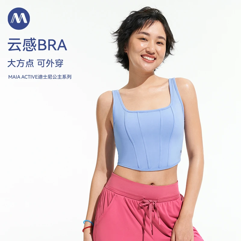 迪士尼公主系列 云感BRA 鱼骨设计收腰可外穿运动背心 231BR019