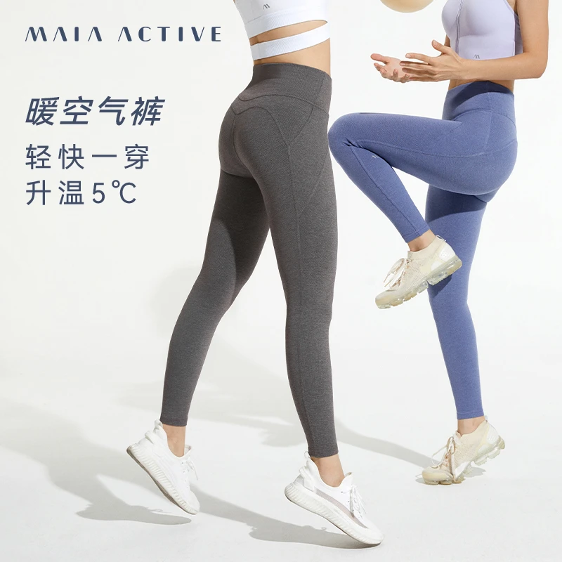 MAIAACTIVE 暖空气裤 秋冬高腰全长户外健身运动裤 222LG010