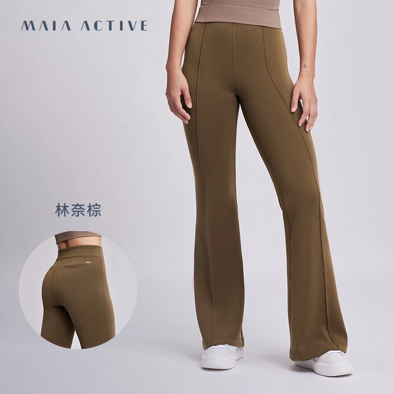 达人专享 MAIAACTIVE 透气顺滑亲肤瑜伽高腰全长喇叭裤 LG023