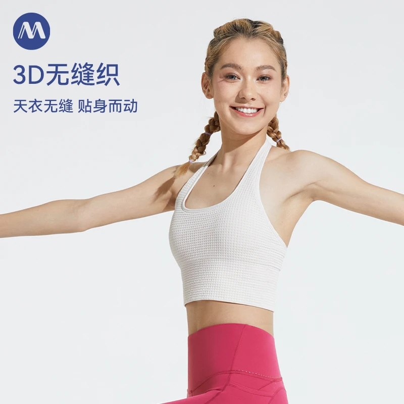 MAIAACTIVE 挂脖带胸垫可外穿短上衣运动内衣 222BR052