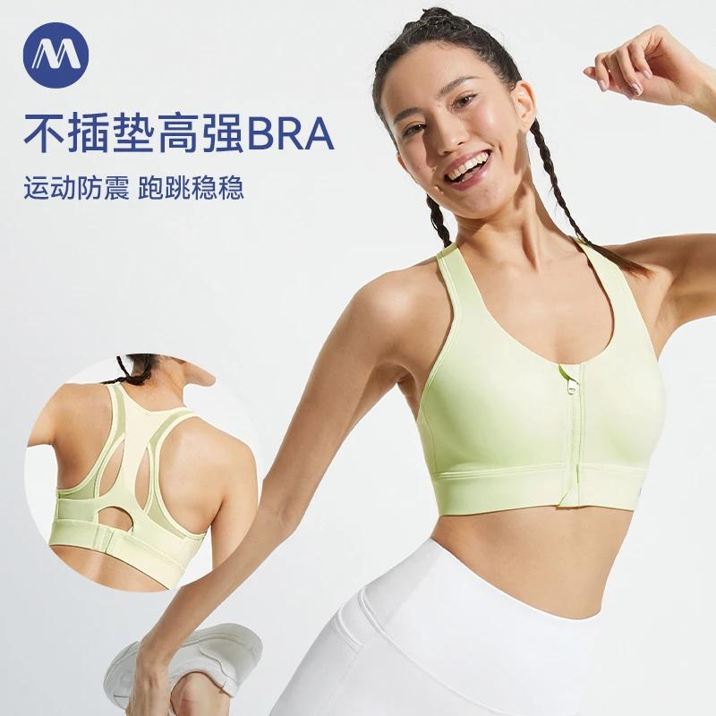 MAIAACTIVE 不插垫高强 前拉链跑步运动内衣 222BR003