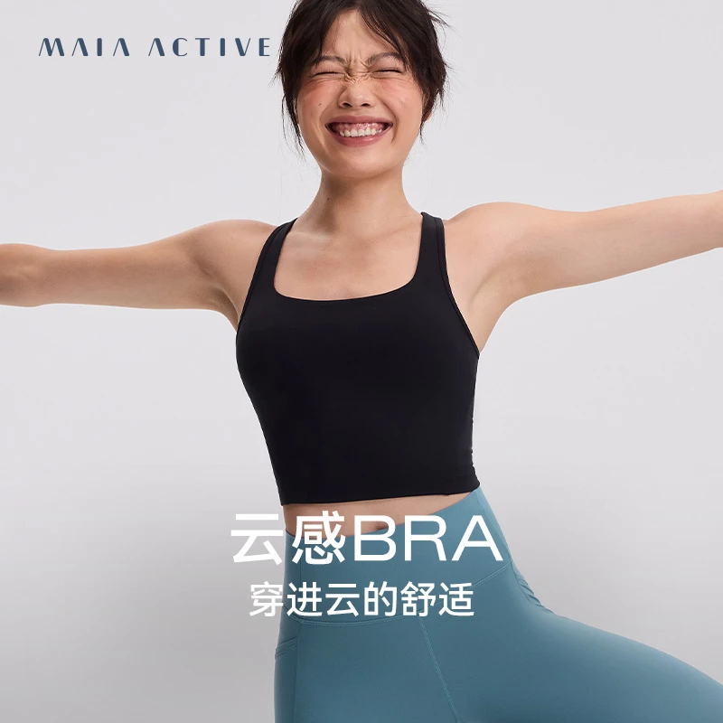 云感BRA瑜伽背心运动带胸垫运动内衣 MAIAACTIVE 242BR053