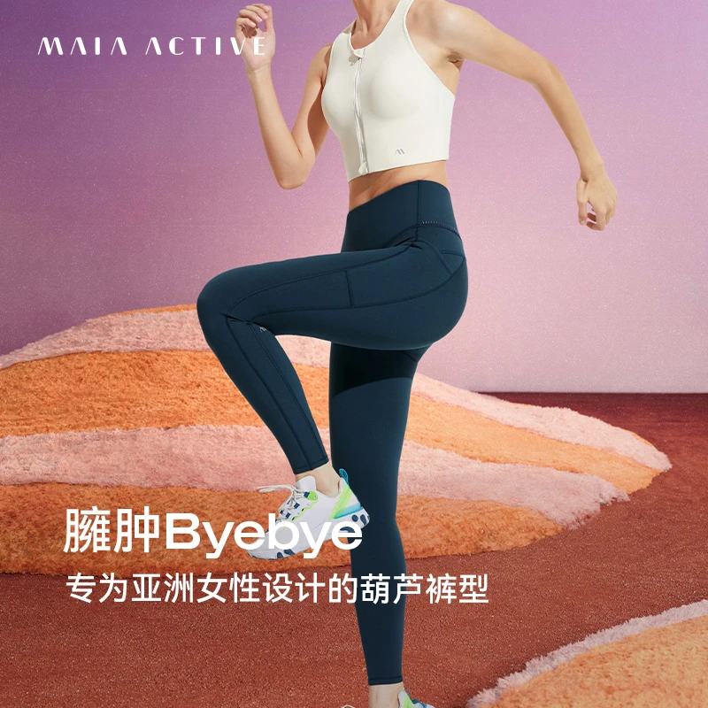 MAIAACTIVE TC绒感 瑜伽口袋全长户外健身运动裤浅咖灰 LG025