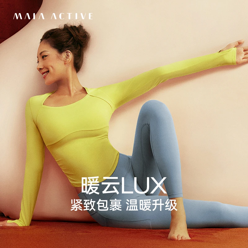 达人专享MAIAACTIVE暖云LUX 秋冬小方领褶皱紧身瑜伽长袖232TL001