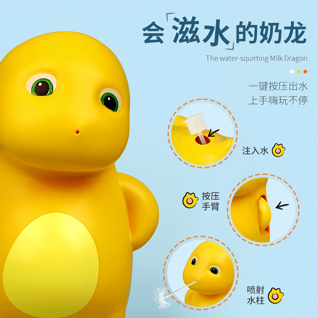奶龙喷水枪情侣捣蛋男孩女孩喷水枪打水仗宝宝洗澡玩水小玩具滋水