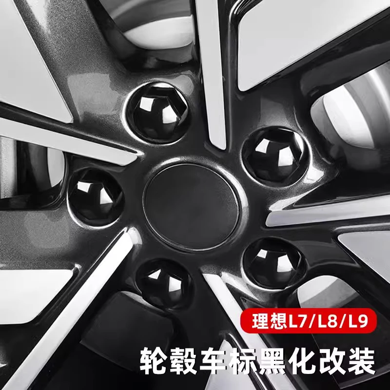理想L6789轮毂黑武士车标螺丝帽防锈保护盖个性黑化外观改装件