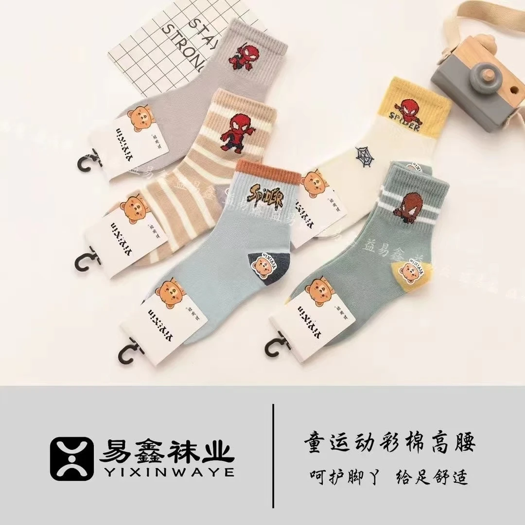 新疆包邮男女儿童袜10双秋冬款