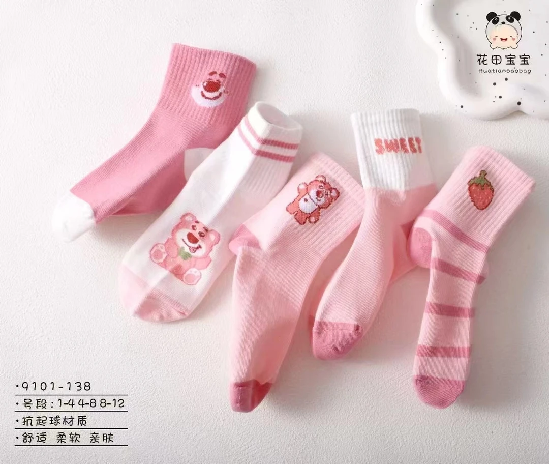 新疆包邮男女儿童袜10双秋冬款舒适