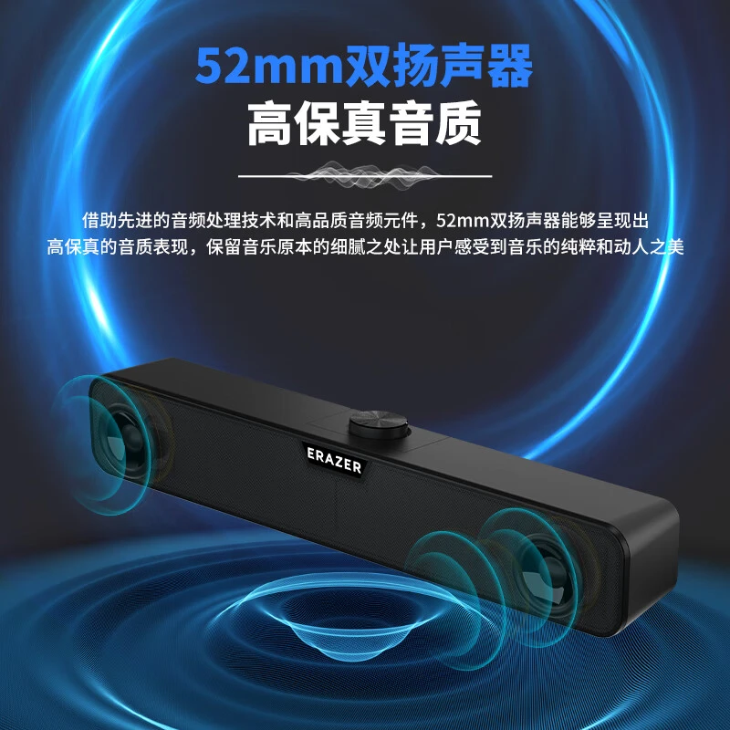 联想生态异能者高音质音响桌面桌搭台式电脑低音炮立体声有线音箱