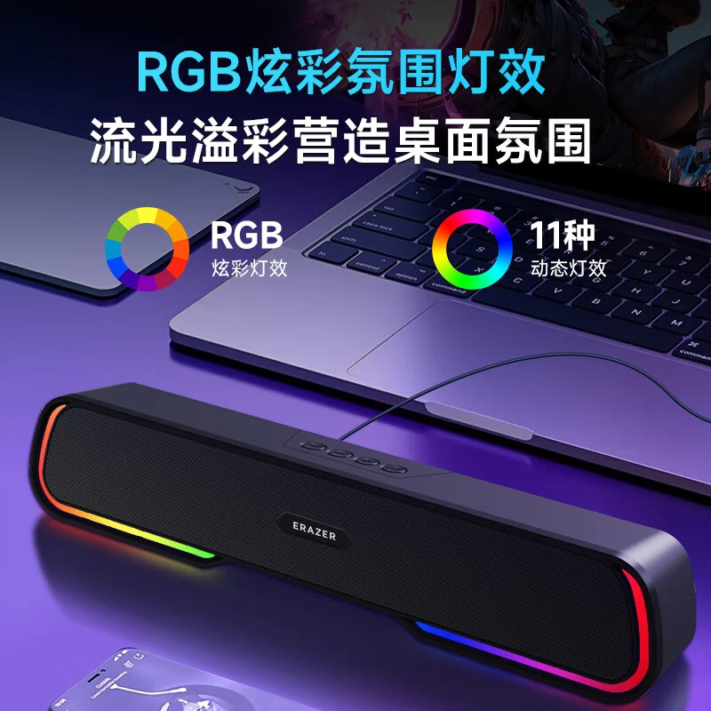 联想异能者桌面有线电脑音箱台式机笔记本游戏音乐音响重低音炮