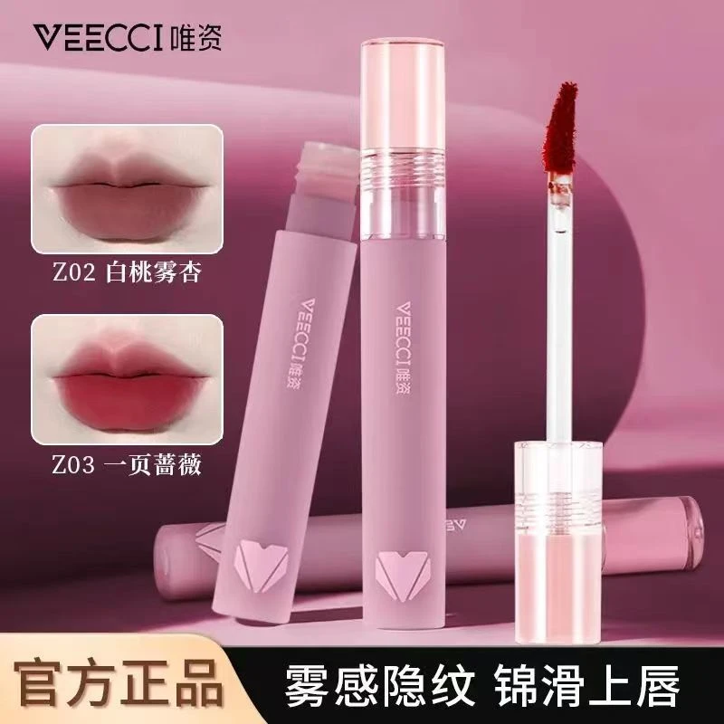 VEECCI/唯资粉雾唇泥雾面哑光丝绒口红唇釉唇彩学生党素颜新手女