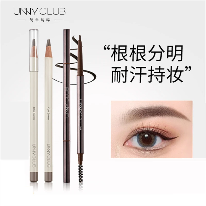 UNNY眉笔极细易上手防水防汗不易脱色持久不晕染双头正品女初学者