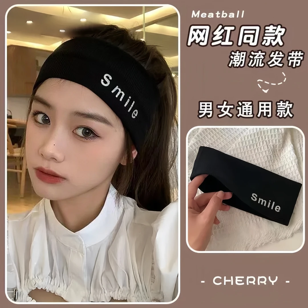 气质舒适外出跑步运动针织束发带绑发头套时尚健身吸汗头巾发箍