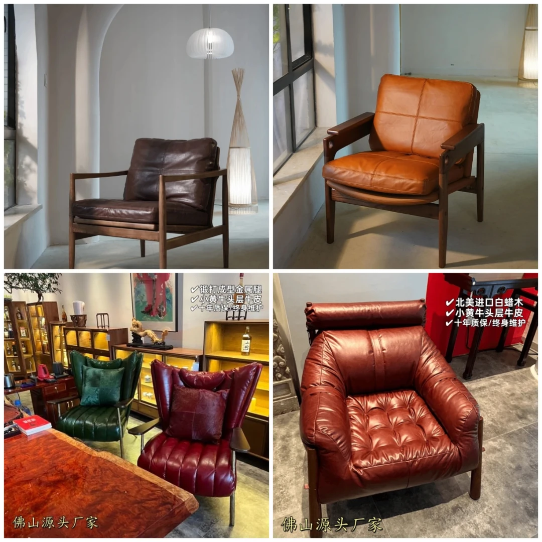 北欧中古风单人沙发椅专属链接复古头层牛皮皮艺美式酒店客厅简约