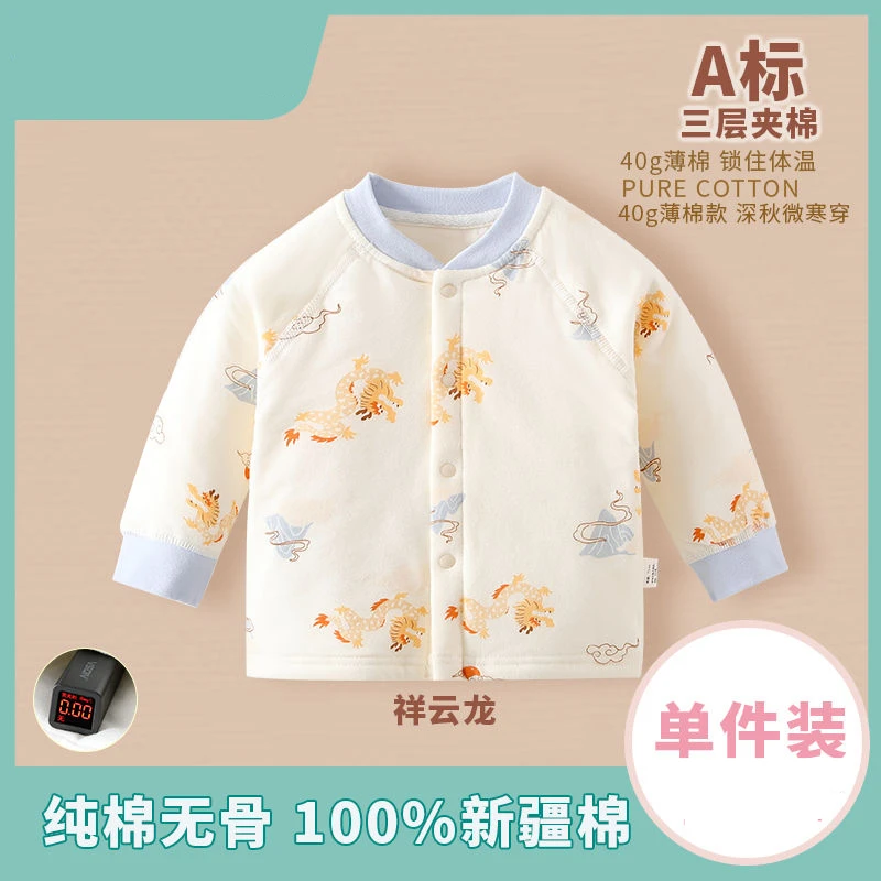 婴儿内胆棉衣秋冬男童女童保暖衣宝宝棉服内搭夹棉加厚婴儿小棉袄