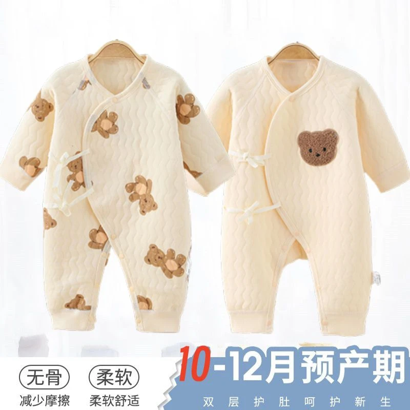 保暖夹棉连体衣婴儿秋冬款和尚服纯棉无骨a类新生儿长袖舒适爬服